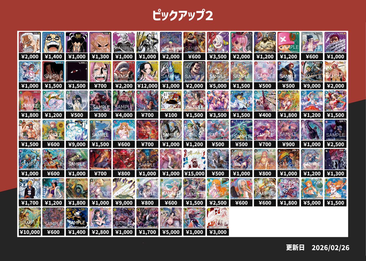 ピックアップ買取】 こちら本日のピックアップ買取になります！ 買取