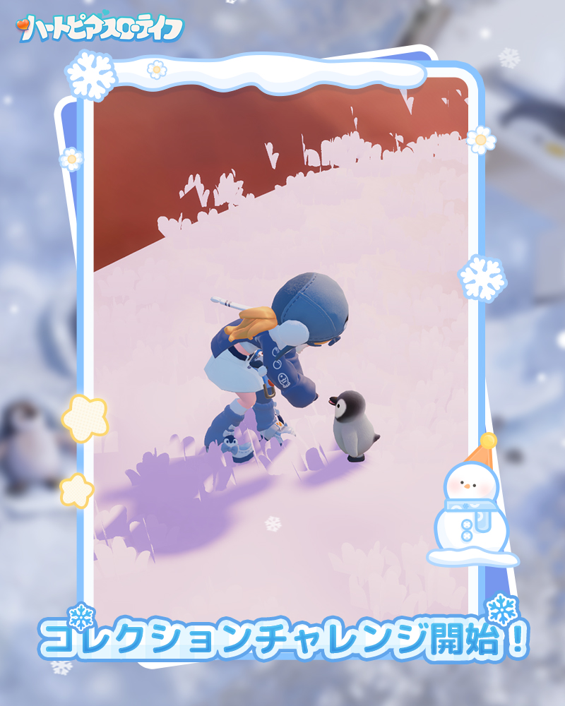 ハートピアスローライフ公式 tweet media