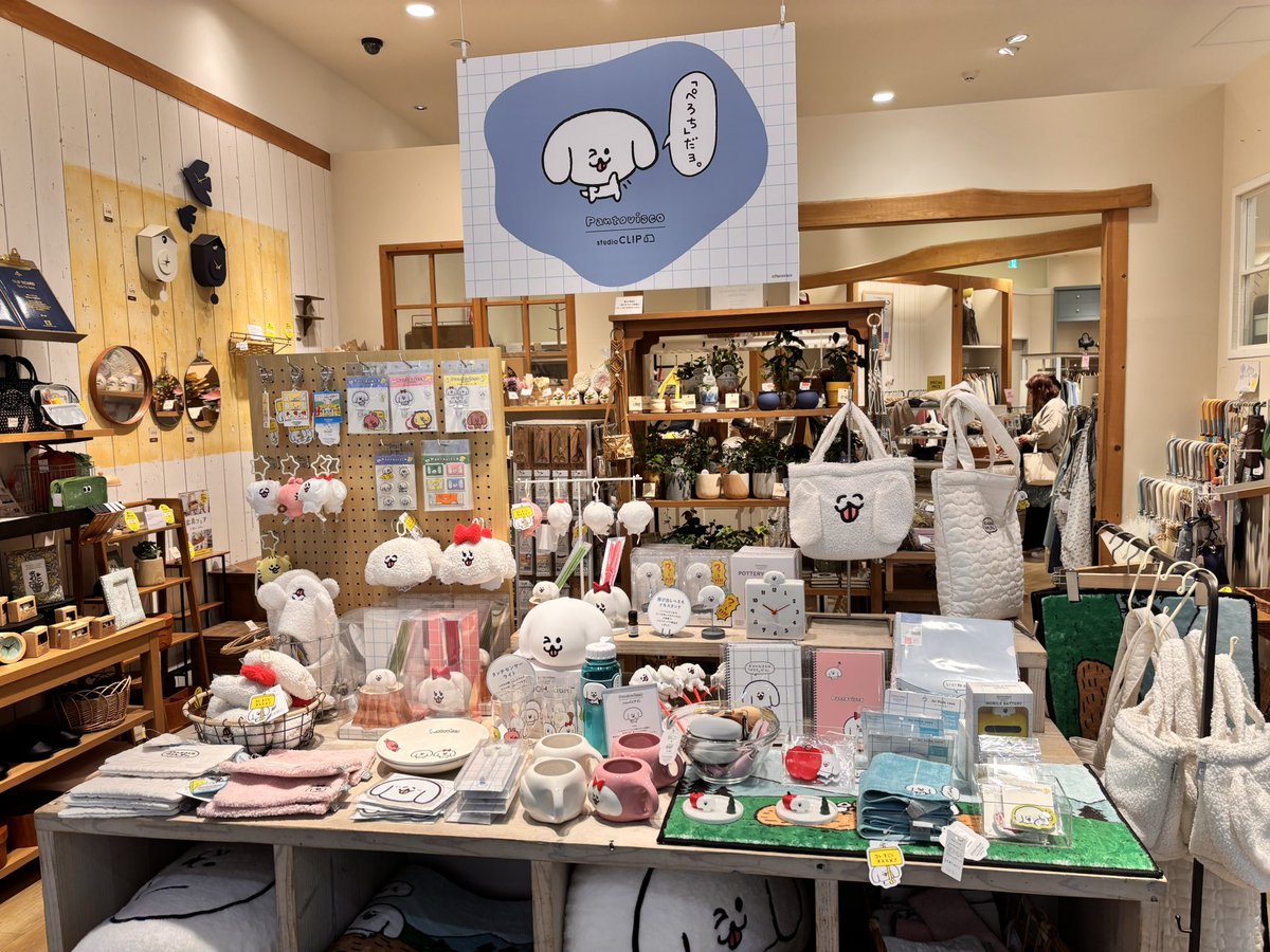 Yu_ya31's tweet photo. 僕のお店発見 https://t.co/9CAqlZUhVQ