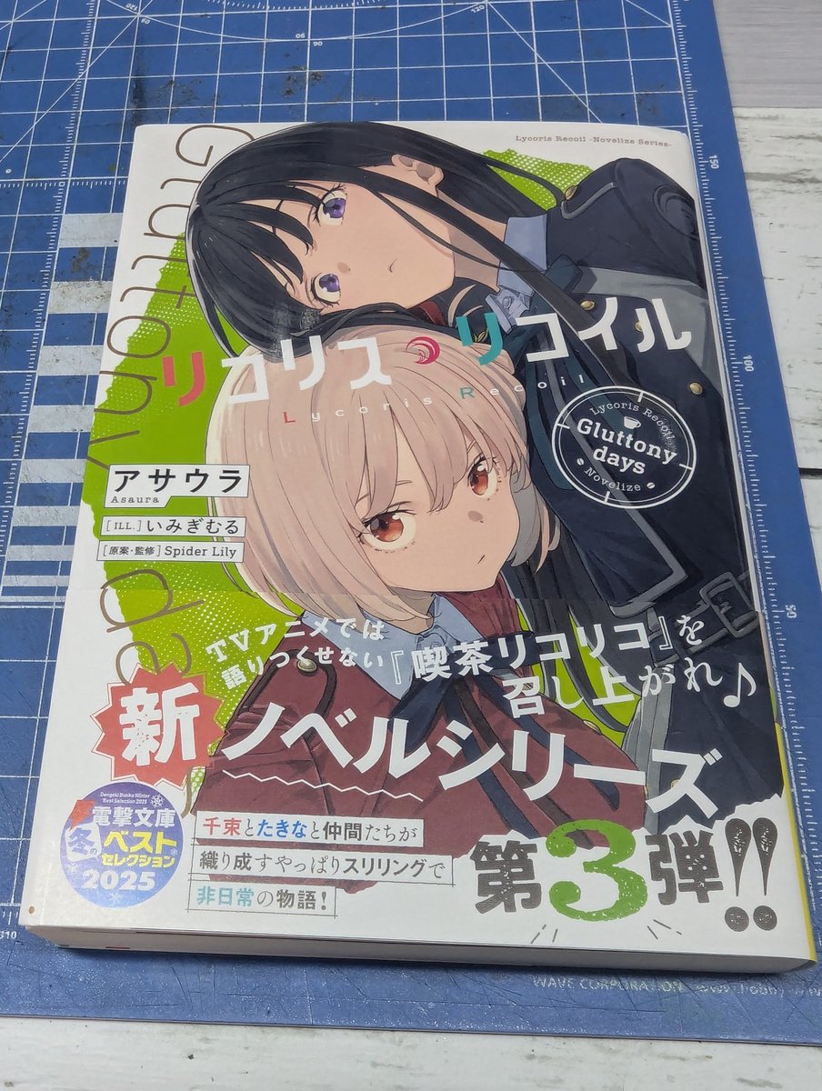 なつき (@natuki333) / Posts / X