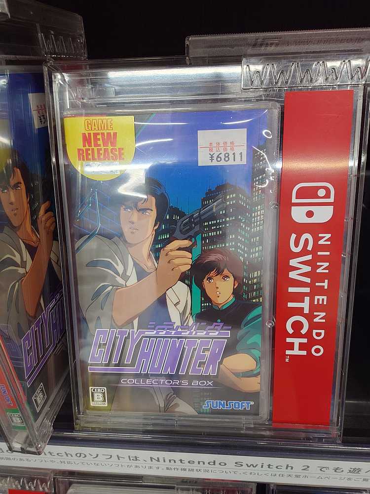 今日は何の日？📅XYZ 本日2月26日は #シティーハンターの日 です 連載