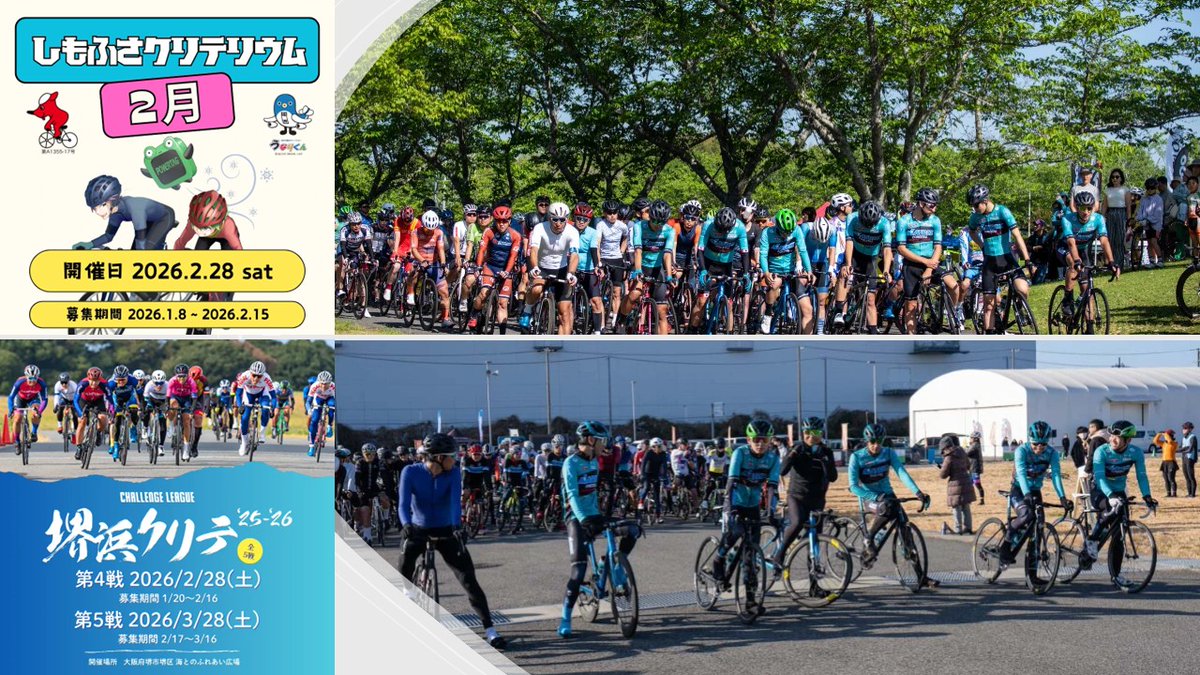 TEAM MATRIX POWERTAG tweet media