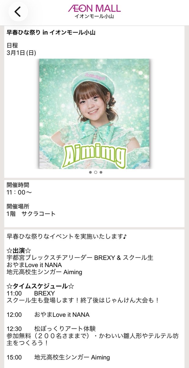 金ちゃん (@kinchan2029sl) / Posts / X