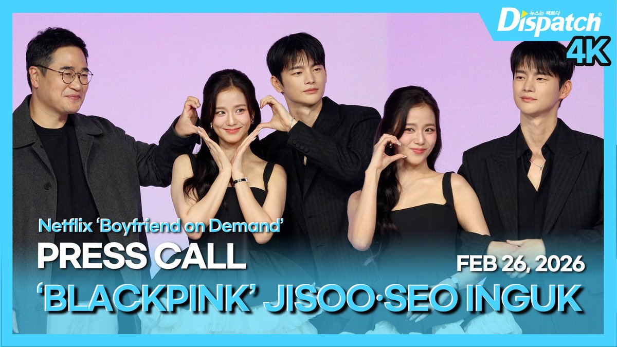 [🎥] '블랙핑크' 지수·서인국('BLACKPINK' JISOO·SEO INGUK), 넷플릭스 '월간남친' 언팩 쇼케이스

youtu.be/cjx5CQ95mBg

#블랙핑크 #BLACKPINK #지수 #JISOO #서인국 #SEOINGUK #월간남친 #BoyfriendOnDemand #언팩쇼케이스 #제작발표회 #Presscall #DIPE #디스패치 #dispatch