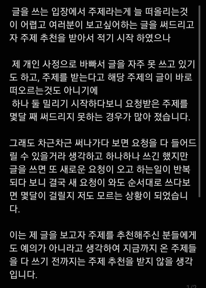 시 tweet media