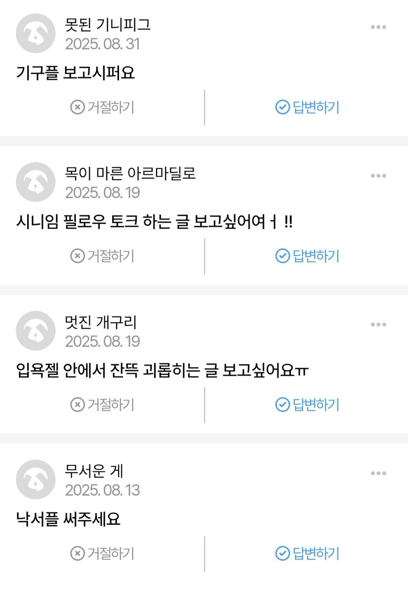 시 tweet media