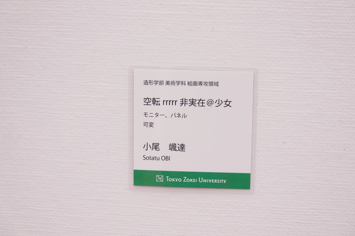 梅ラボ tweet media