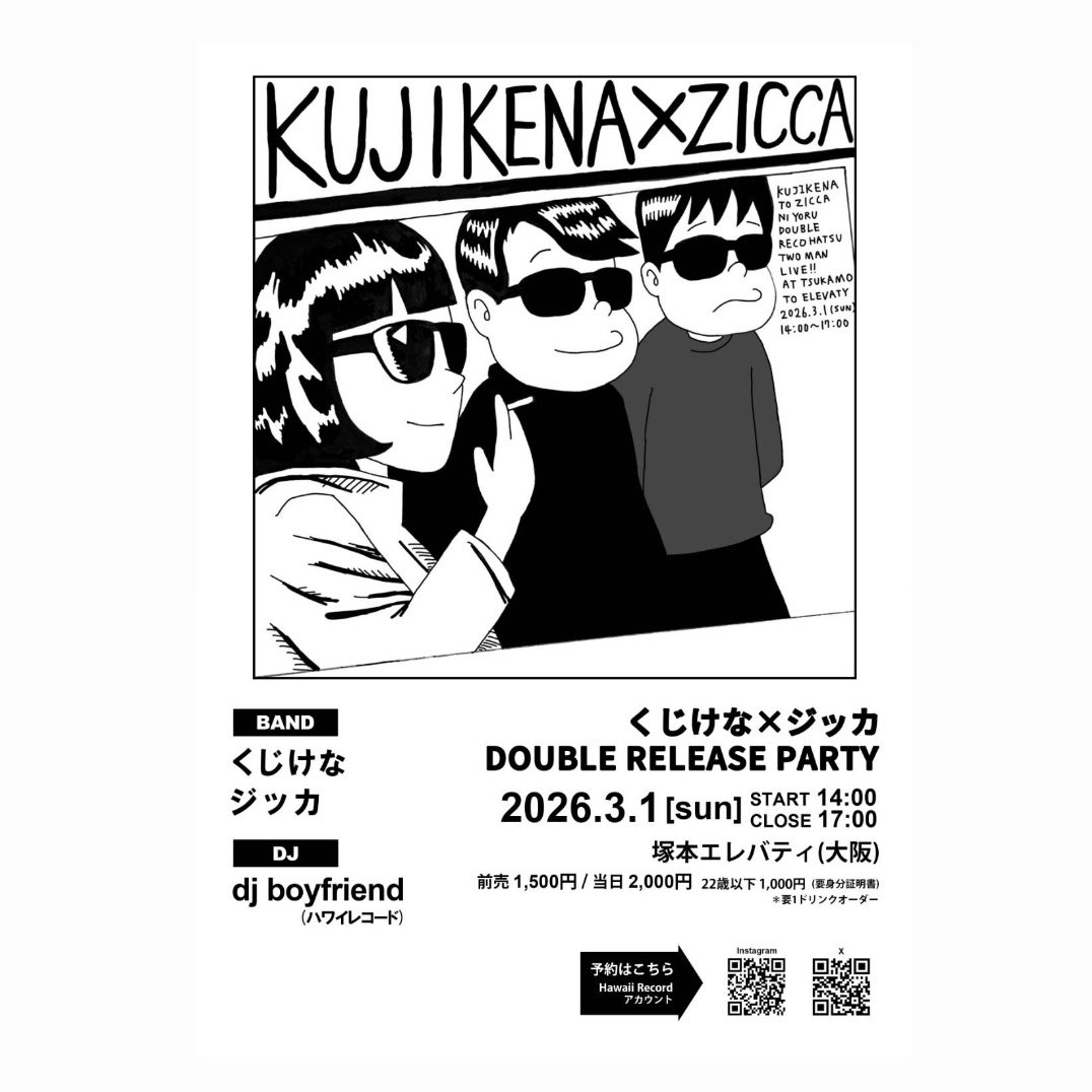 ハワイレコード (@HawaiiRecord) / Posts / X