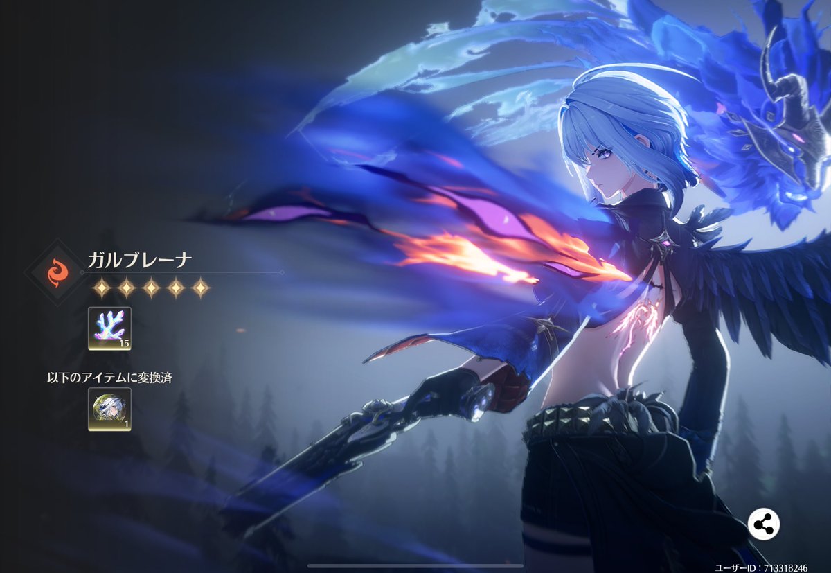 WORK37714732's tweet photo. エイメスは3凸までで止めて、もう1人のお気に入りキャラクターガルブレーナ
現在2凸、まさかの10連で
これで無事3凸　スキルは全てmax
#鳴潮 https://t.co/6MA2DjBems