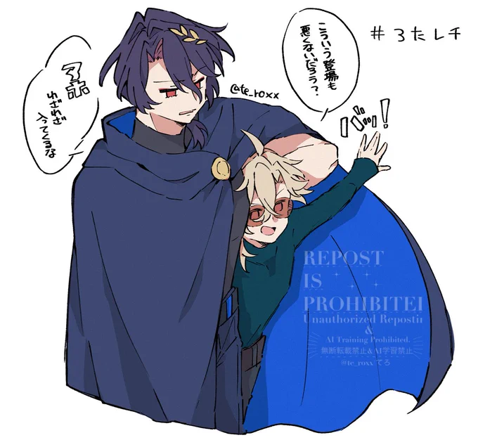 ろたレチ🛁🦚
 #ratiorine 
