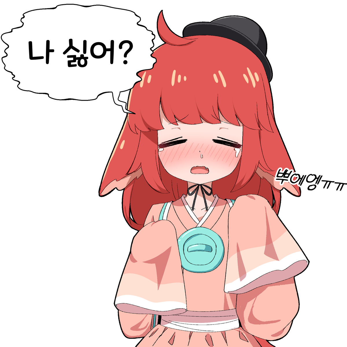 #메이플스토리 #카링