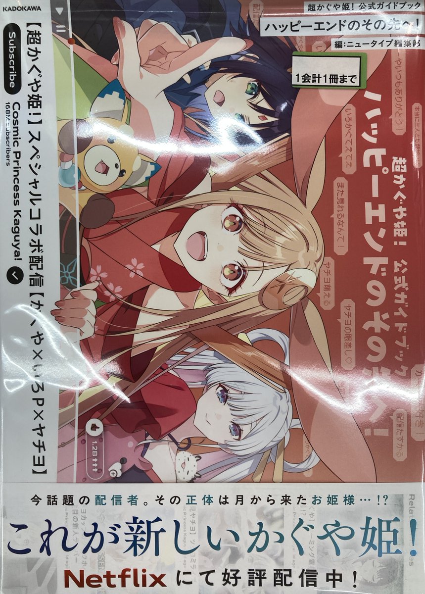 書籍入荷情報④】 本日再入荷いたしました‼️ ▪️#灰宮先輩は怖くて
