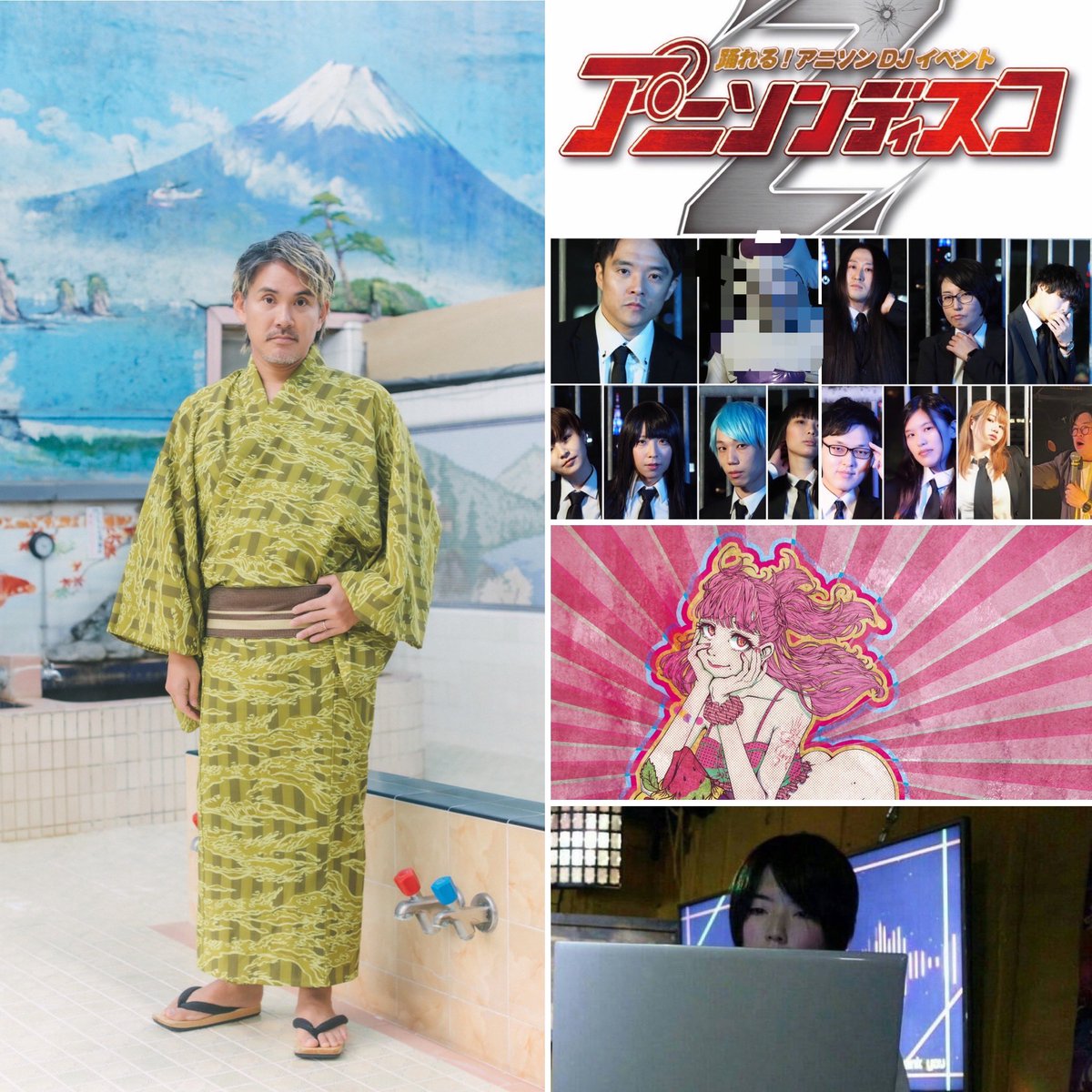 本日❗️ 豪華ゲストDJと キラキラ新設会場で あなたも私も油風呂から