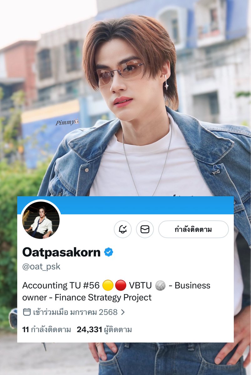 ฝากติดตามน้องด้วยนะคะ 
           
         👉  <a href="/oat_psk/">Oatpasakorn</a>  ✨

2602 Power Of Love For Oat

#OatPasakorn