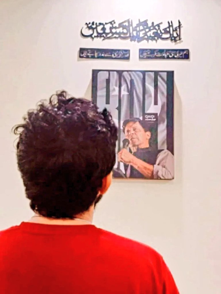 "Compromise for your Dream but NEVER Compromise on your Dream."

By The Great Imran Khan -

#NewProfilePic #ImranKhanIllegallyDetained #ImrankhansLifeInDanger