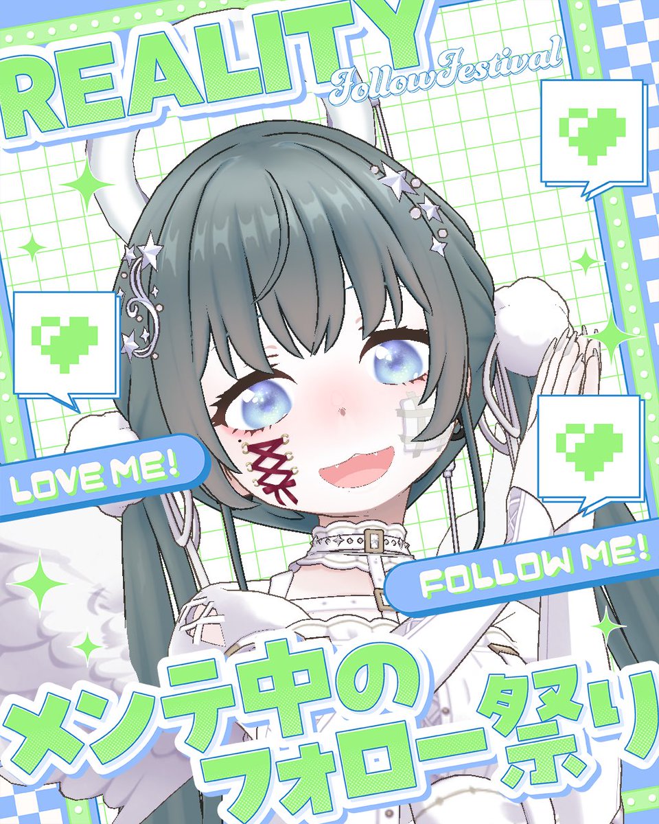 七海みんと tweet media