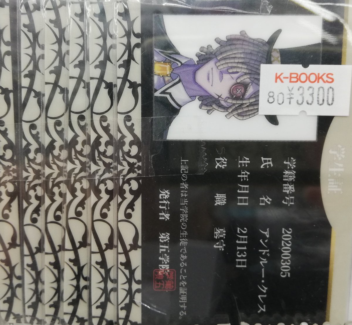商品紹介】 #第五人格 当店では第五人格の缶バッジや 学生証風カード等