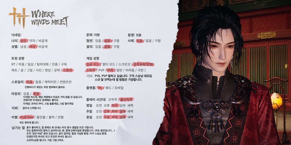 내공냠냠 tweet media