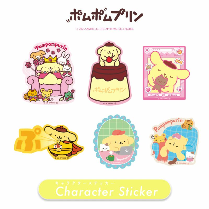 サンリオ推し活部🌈 (@sanrio_oshikatu) / Posts / X