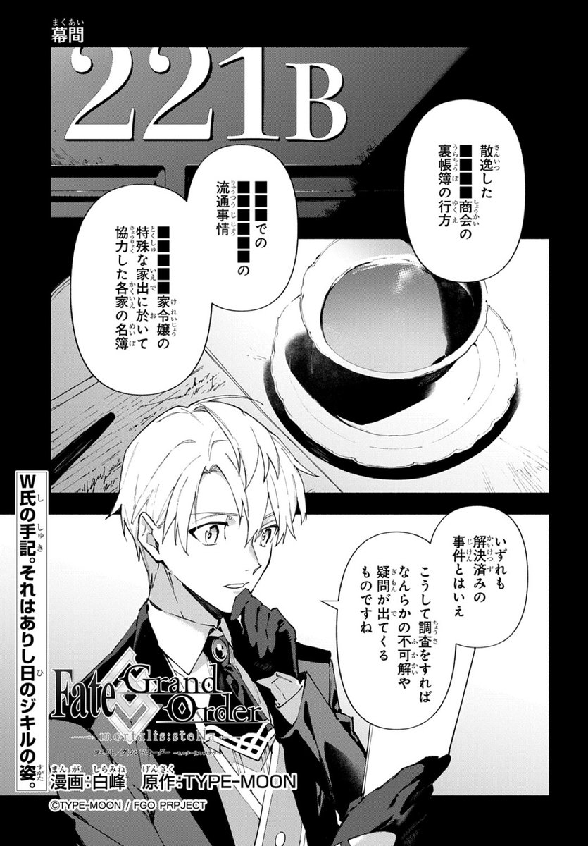 ゼロサム編集部 tweet media