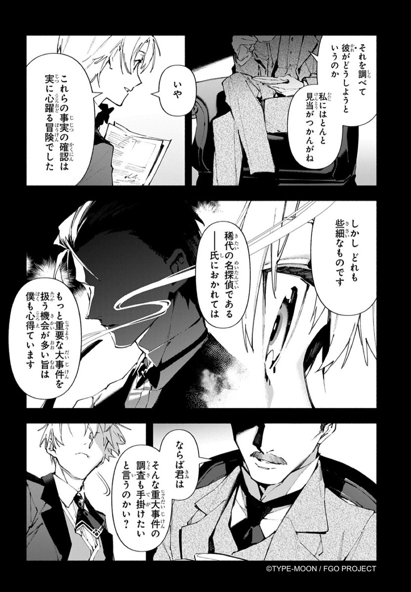 槌田🤷 (@zxvhjpcu) / Posts / X