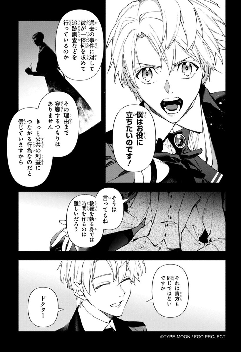 ゼロサム編集部 tweet media