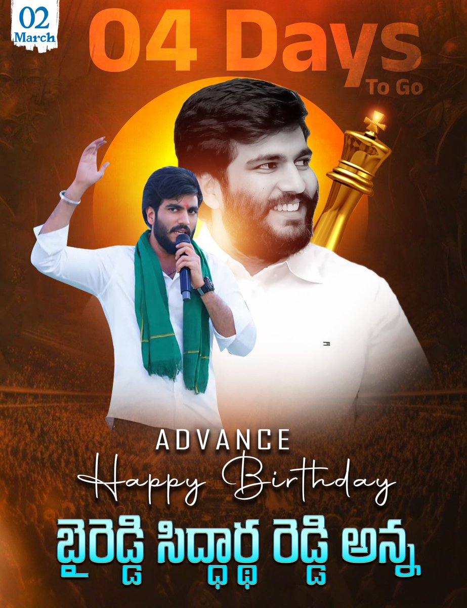 Byreddy Siddhartha Reddy tweet media