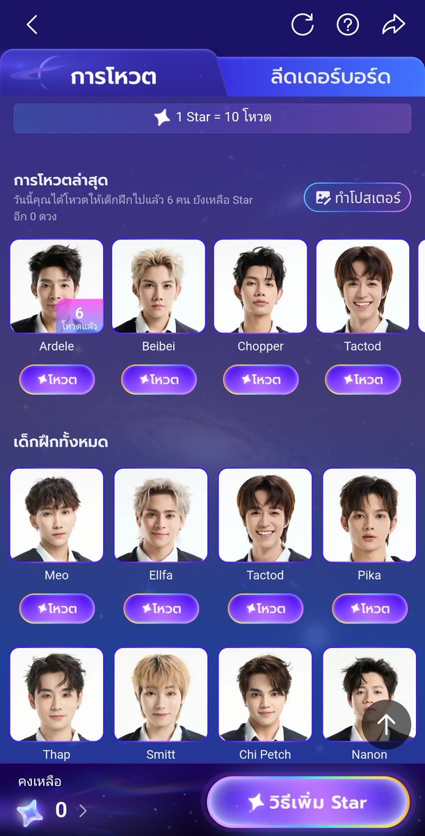 Review #SHINEBOYS #SHINEBOYS2ndSTAGE ในฐานะแฟนคลับ #BNK48
เป็นครั้งแรกที่ได้ดูรายการ survival ที่ห้องส่ง เป็นประสบการณ์ที่สนุก แล้วก็ลุ้น ถึงจะไม่รู้จักใครมาก่อน แต่สุดท้ายก็โหวต (แอบมีคนที่จ่ายตังโหวต TT ด้วย แต่ไม่รู้ทันปะ 5555) ชวนเพื่อนๆมาโหวตด้วย เห็นเด็กมีศักยภาพ