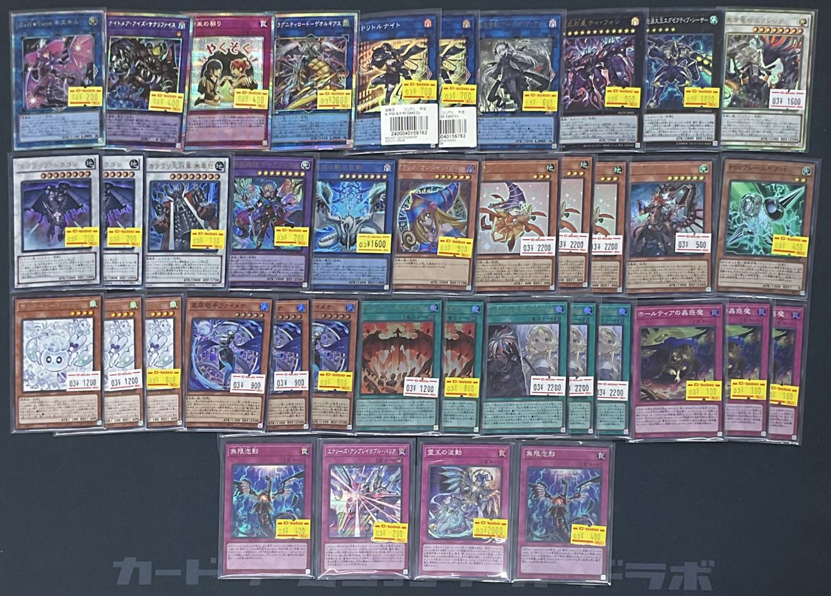 遊戯王OCG 販売情報】 こちらのカード入荷しております♪ お買い求めは