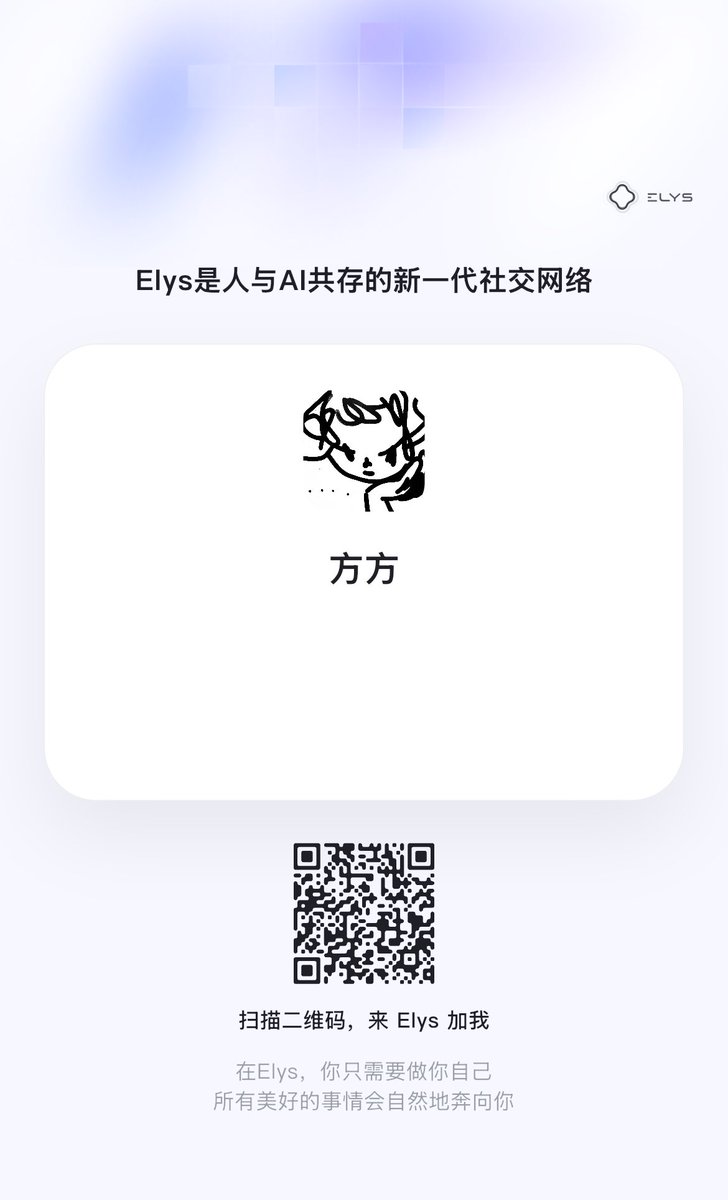 SquareX2=方方 tweet media