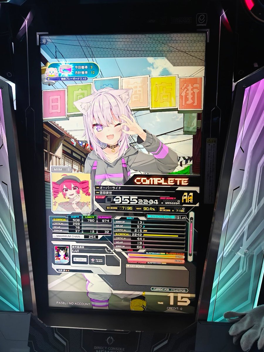 Kai!! 💜💛 tweet media