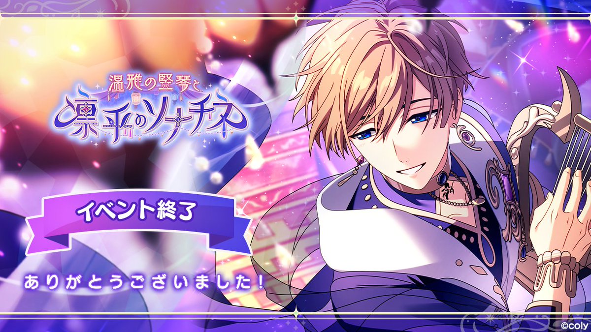 2026/2/26 （木） #魔法使いの約束 #まほやく イベントお疲れ様でした