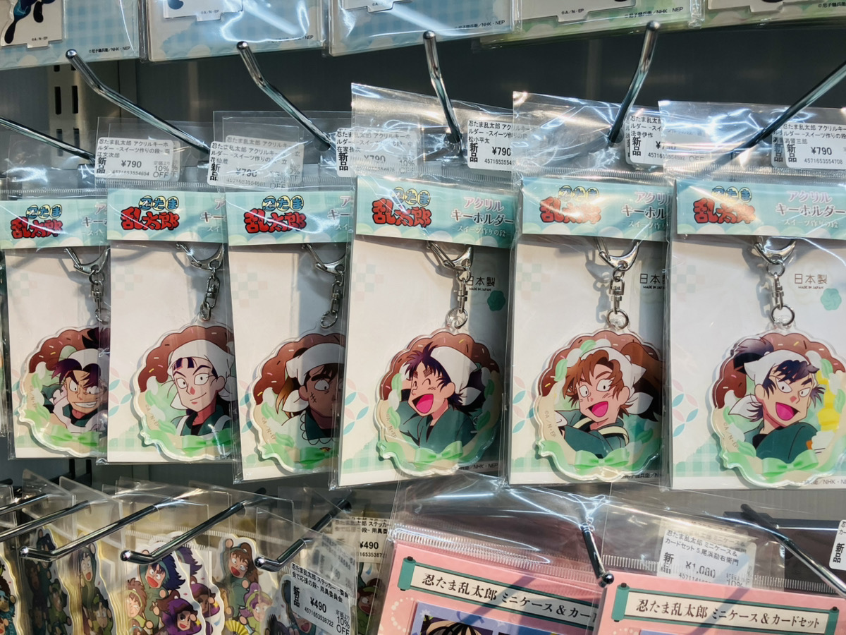 あみあみ池袋miniフェアグッズ店】 ツインクル様の 「忍たま乱太郎