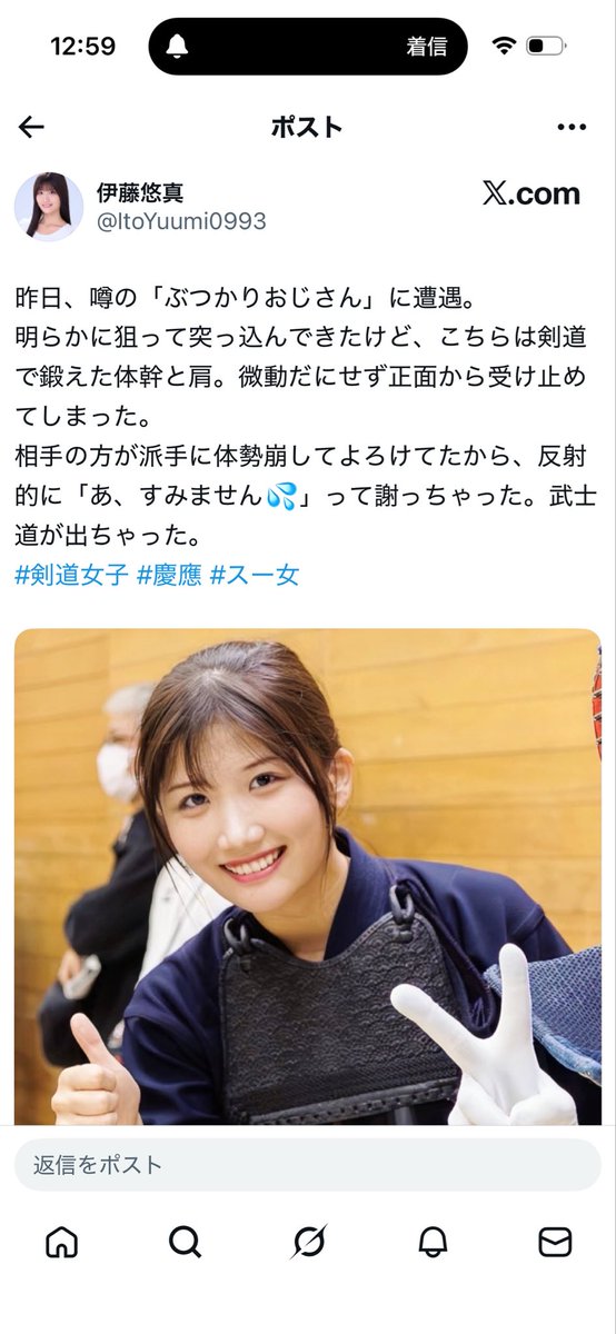 jamtkt_100's tweet photo. ファイ!! https://t.co/8g2pQr3CXe