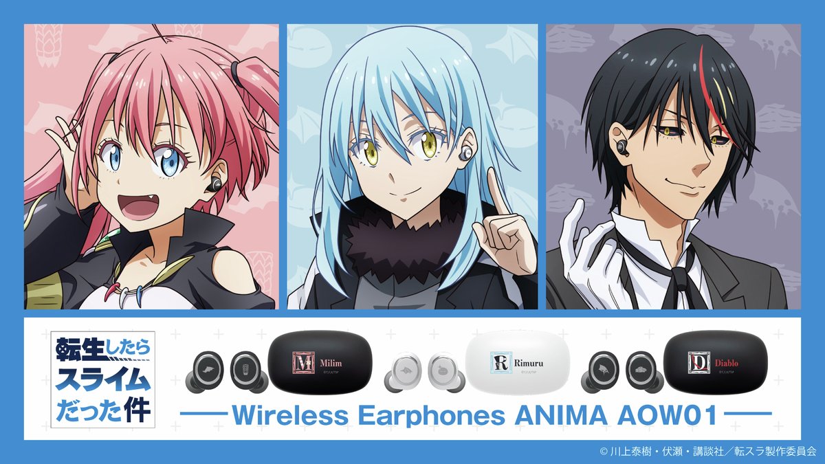 転生したらスライムだった件】 コラボワイヤレスイヤホン再販決定