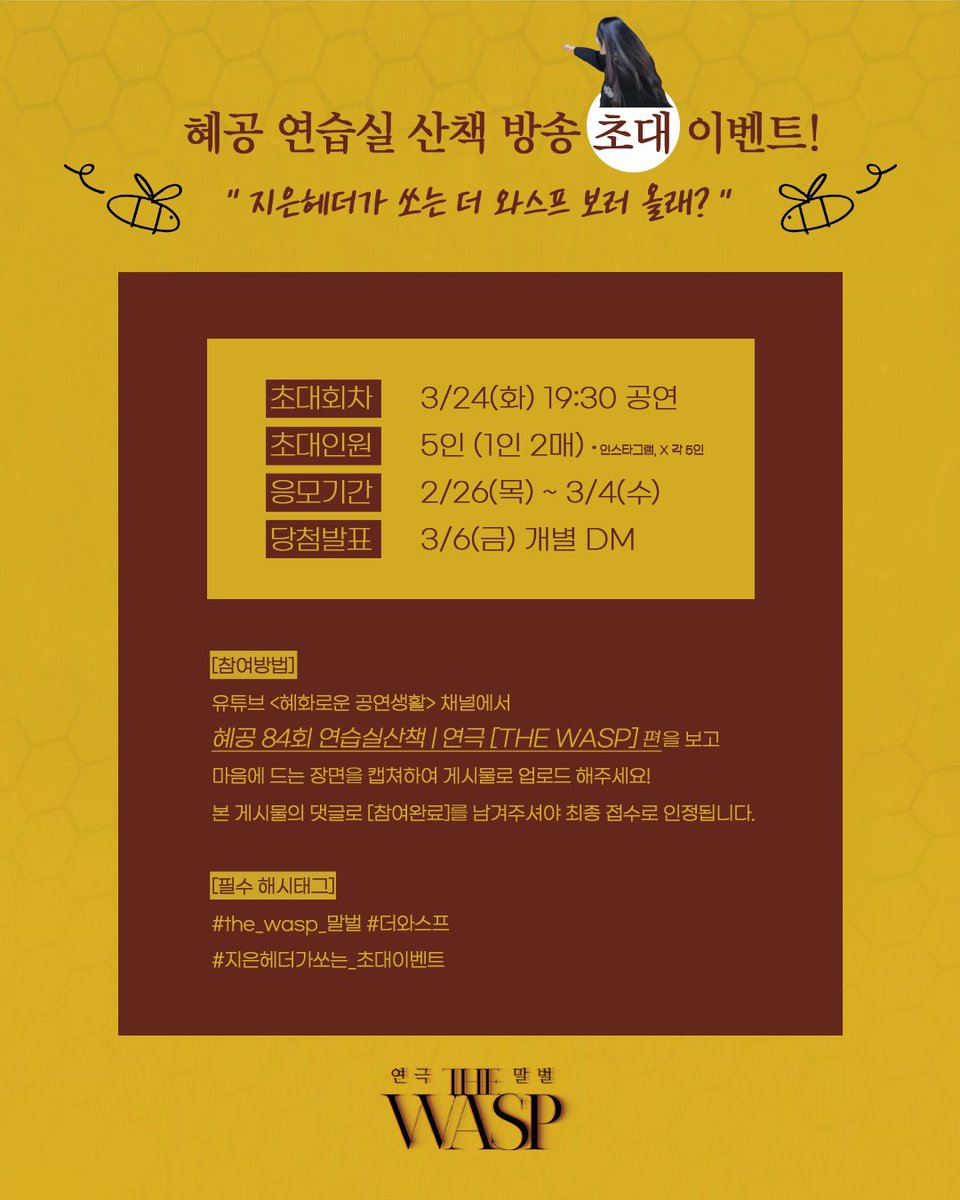 해븐마니아 tweet media