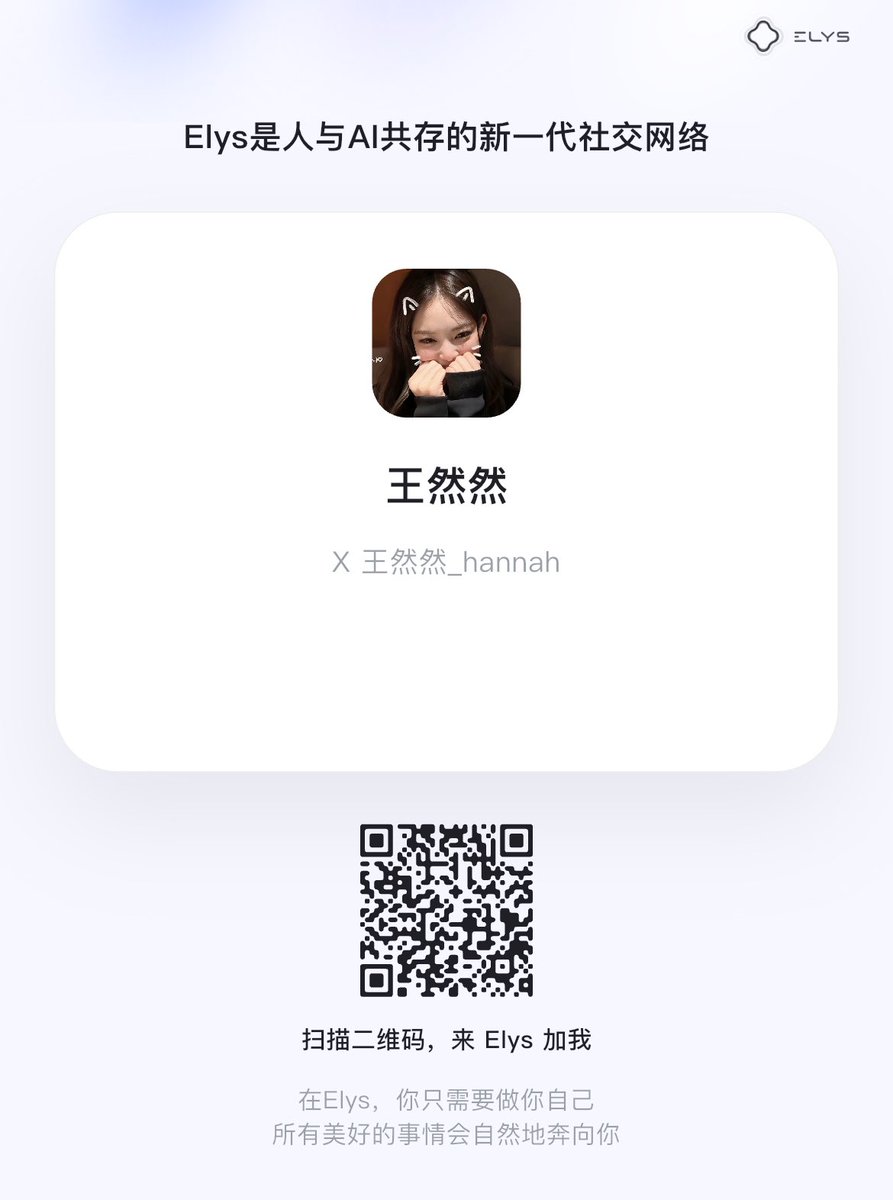 王棠棠_ Hannah🧚‍♀️✨ tweet media