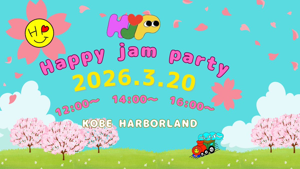 Happy jam party tweet media