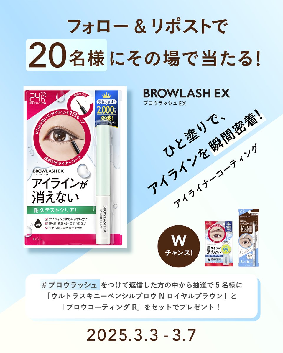 Ichifuji (@qN3eZ1EhAm38ZaQ) / Posts / X