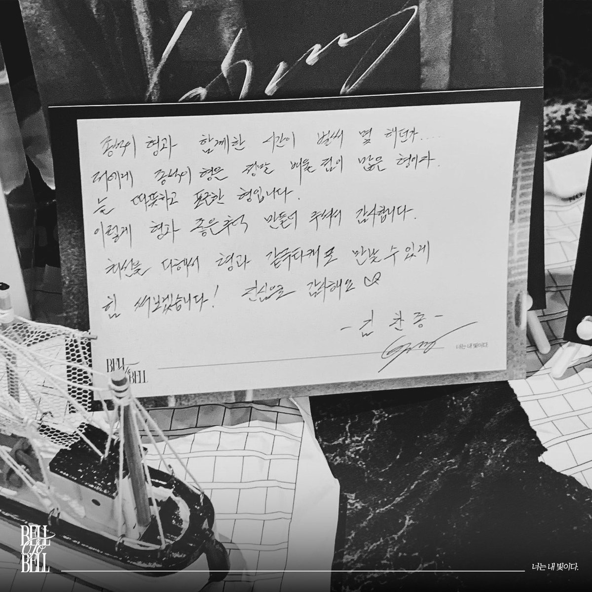 𝐁𝐞𝐥𝐥 𝐭𝐨 𝐁𝐞𝐥𝐥 tweet media