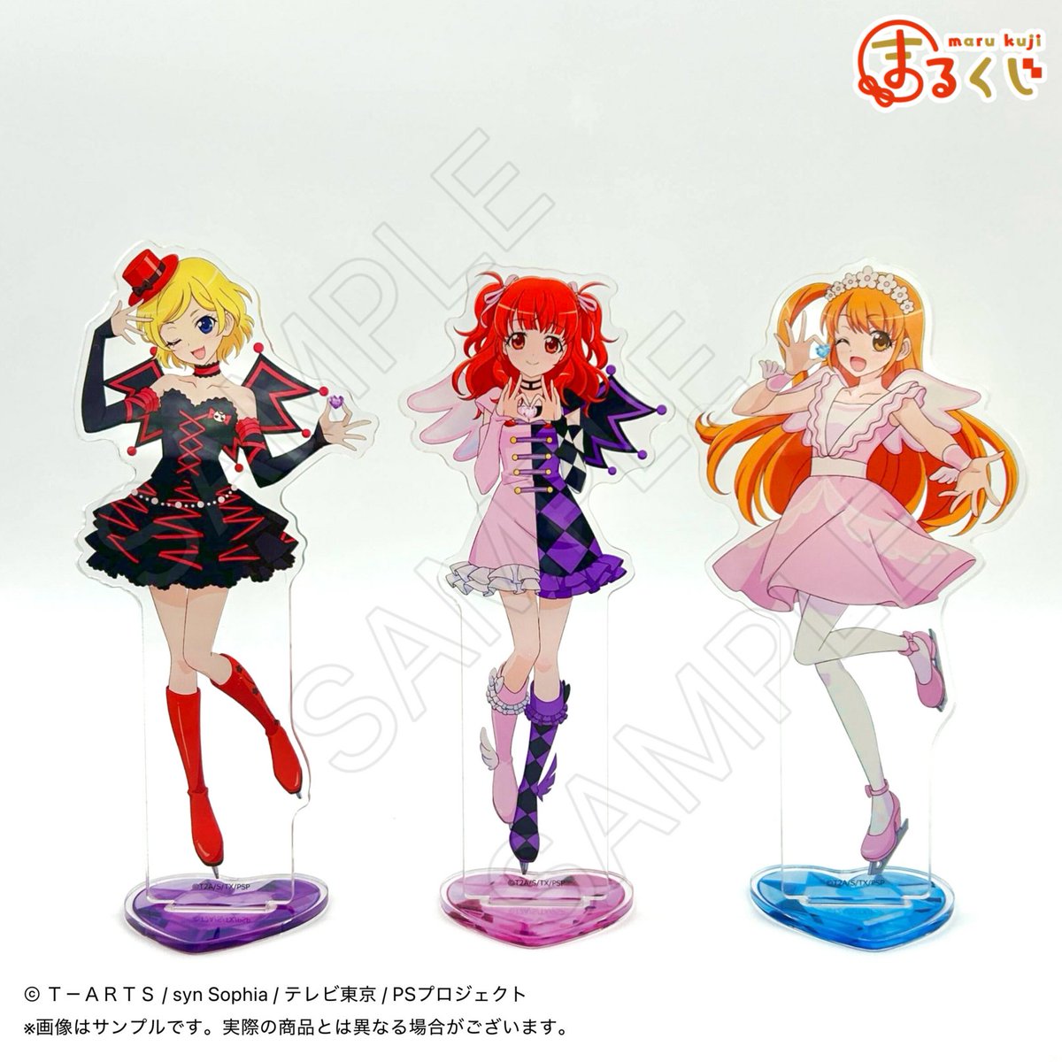 プリティー15周年 】 ＼好評販売中✨／ #まるくじ プリティーシリーズ