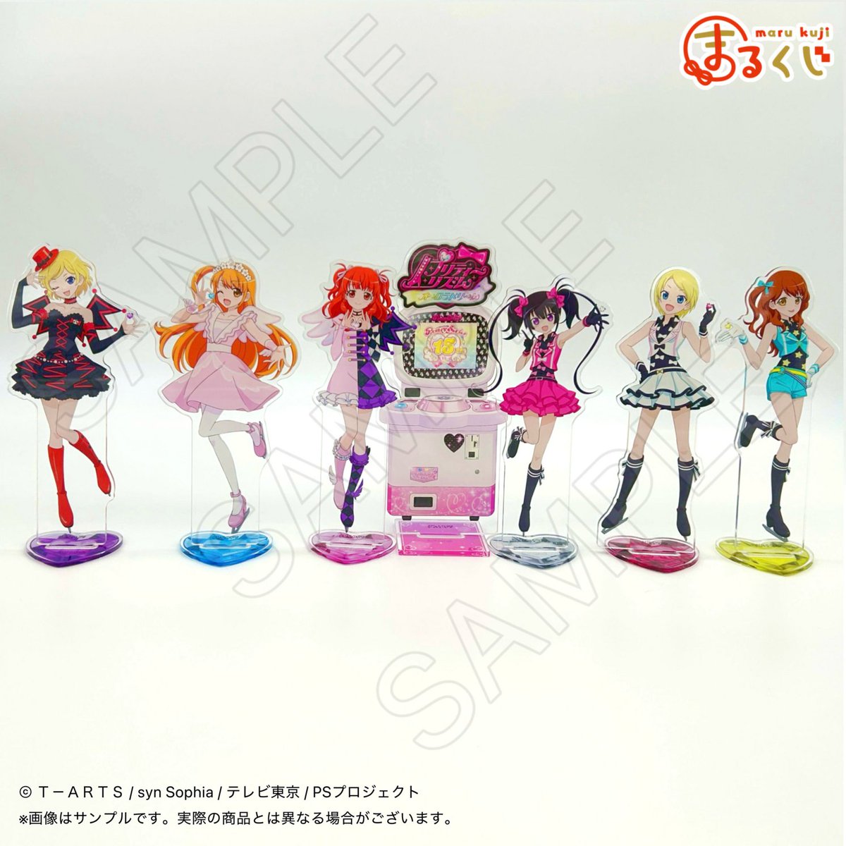 プリティー15周年 】 ＼好評販売中✨／ #まるくじ プリティーシリーズ