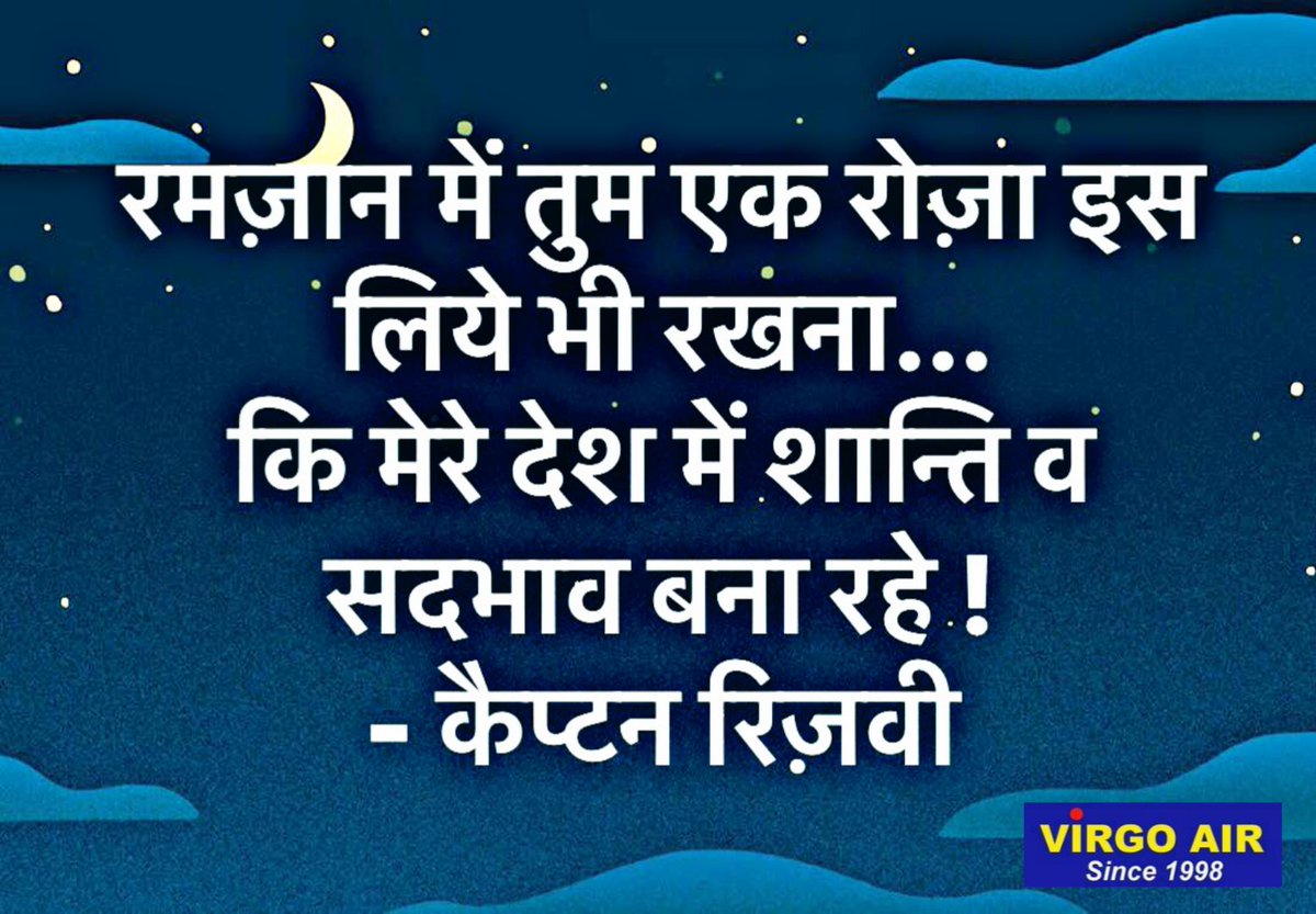 captrizvi's tweet photo. https://t.co/qeFTHrHTQO