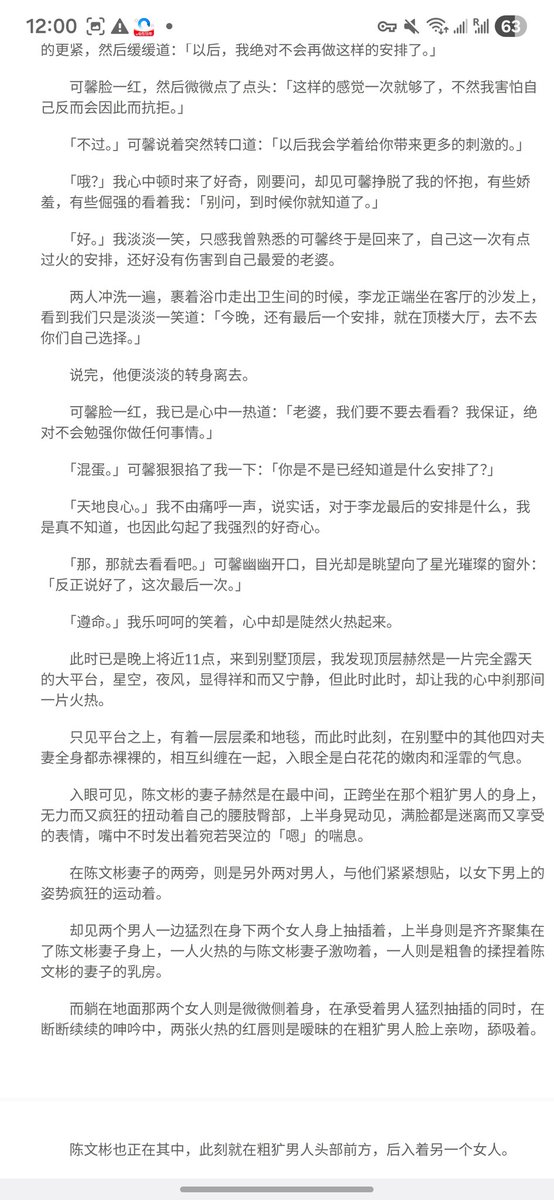 风的季节 tweet media