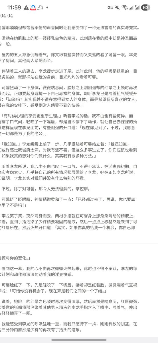 风的季节 tweet media