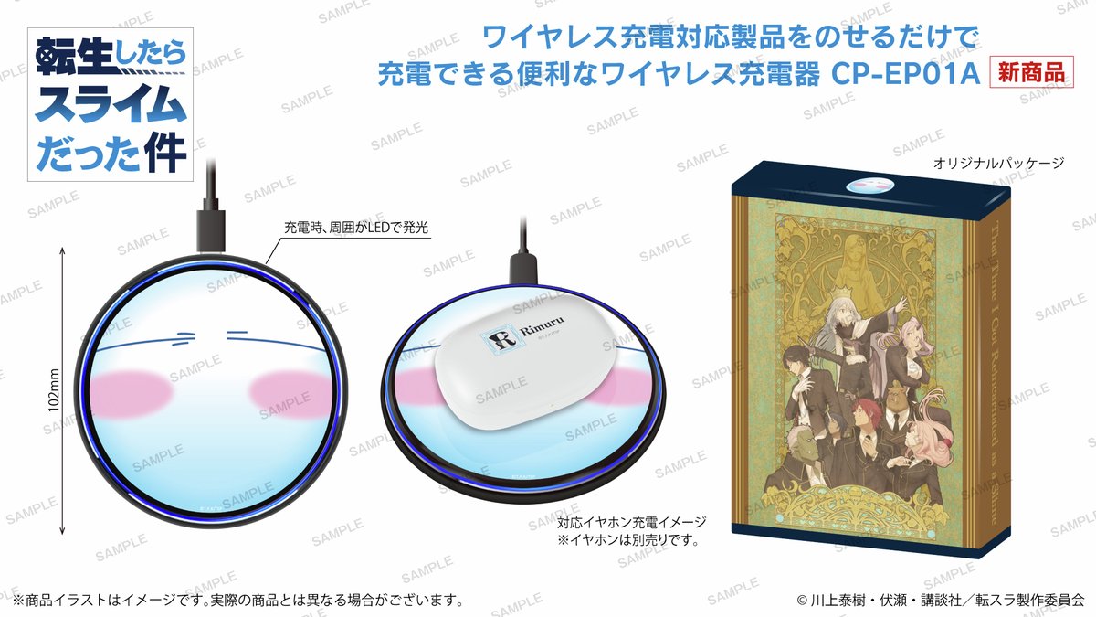 イヤホンの受注開始と同時に、 🆕ワイヤレス充電器 ※新商品 ✓A4クリア