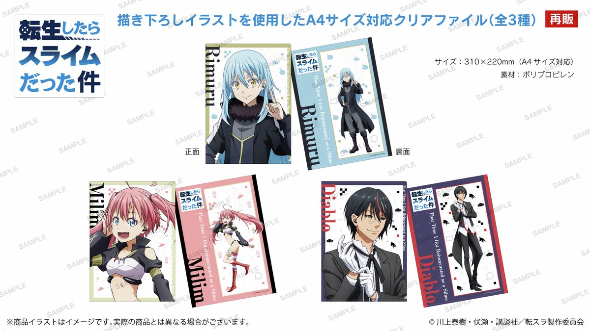 イヤホンの受注開始と同時に、 🆕ワイヤレス充電器 ※新商品 ✓A4クリア