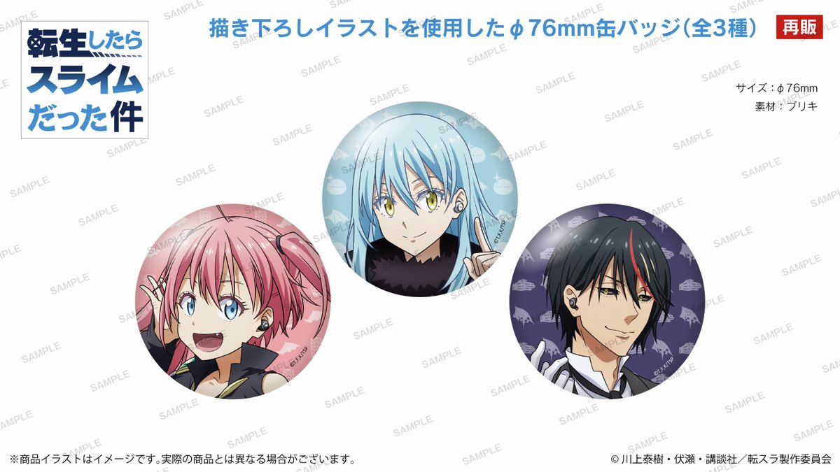 イヤホンの受注開始と同時に、 🆕ワイヤレス充電器 ※新商品 ✓A4クリア