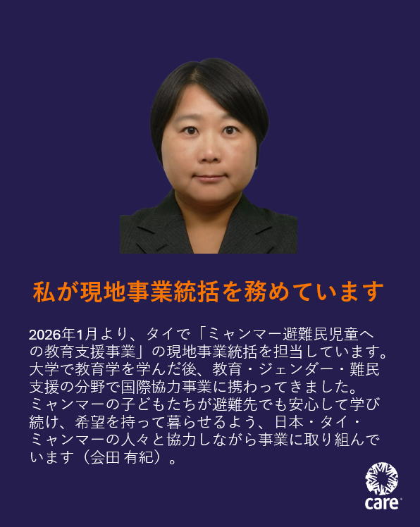 ケア・インターナショナル ジャパン tweet media