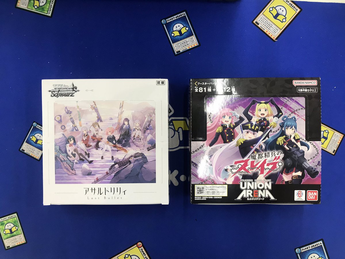 新品トレカ販売情報】 明日(2/27)発売 ヴァイスシュバルツ アサルト